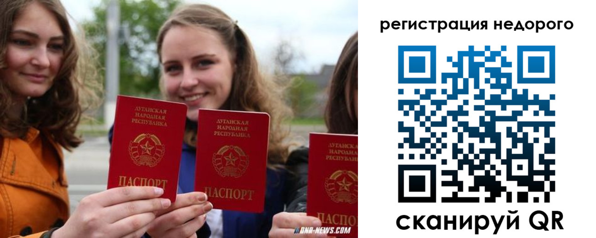 временная регистрация для школы в Заречном