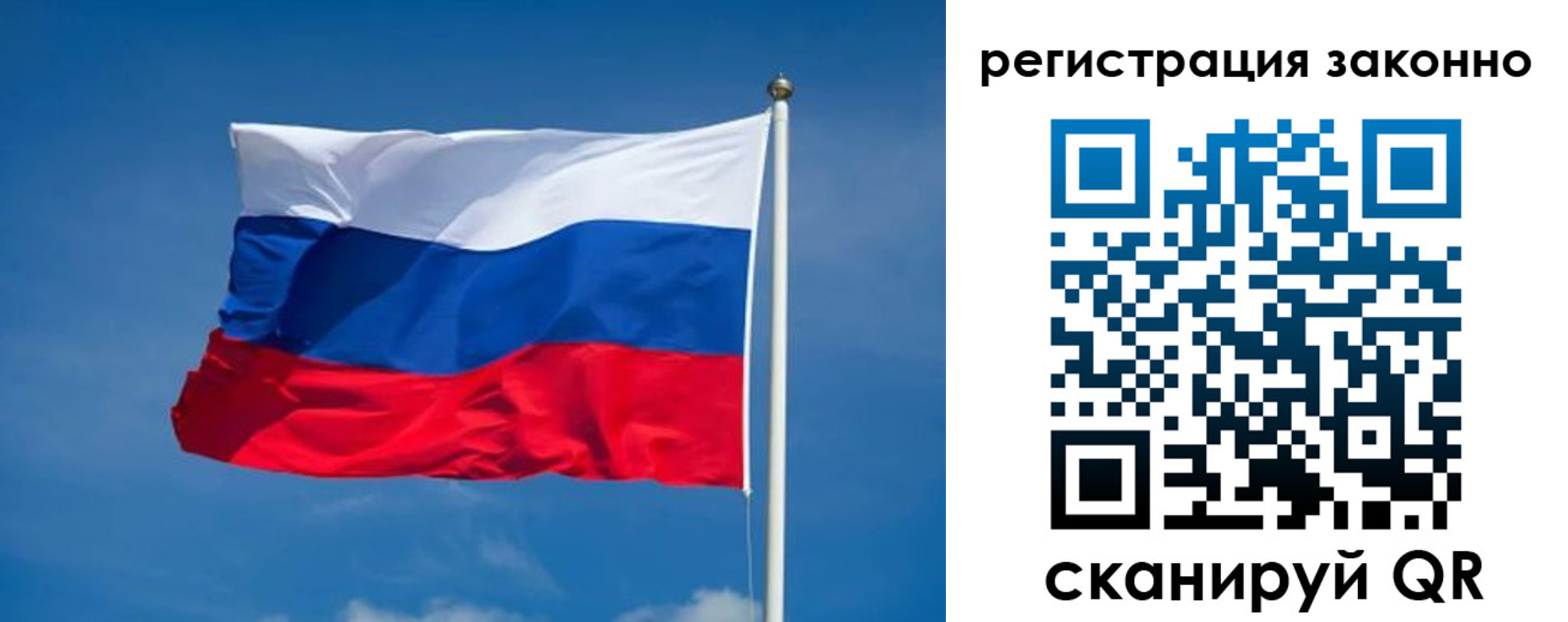 прописка поиск в Заречном