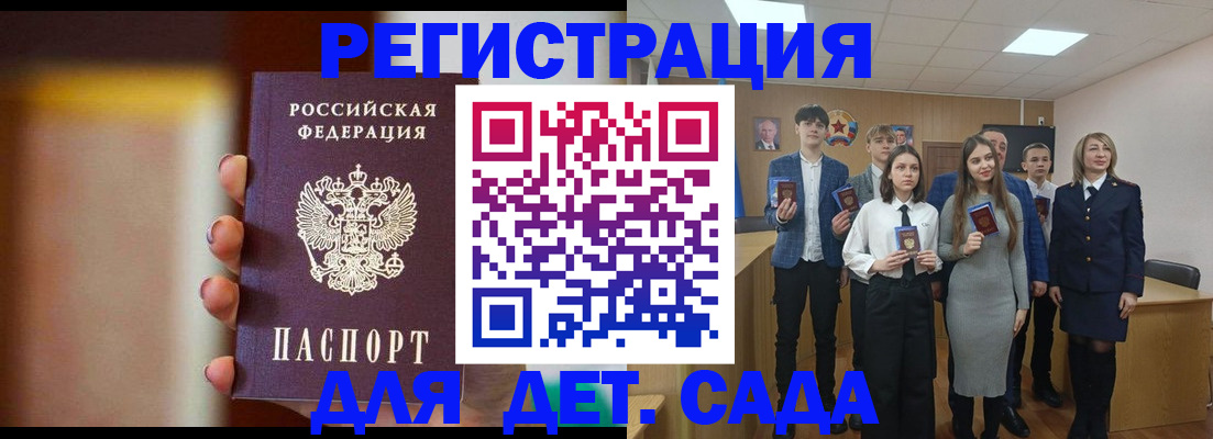 форма 3 в Заречном